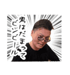 TTGのスタンプ（個別スタンプ：8）