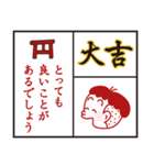 『コボちゃん』一家の年末年始（個別スタンプ：33）