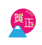 年末年始のご挨拶 2019-2020（個別スタンプ：32）