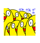 毒舌の黄色いトリ2（個別スタンプ：6）