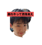 おげい666（個別スタンプ：1）