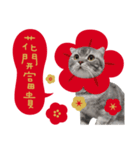 猫のベンの日常生活3（個別スタンプ：15）