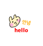 使える韓国語(英語)（個別スタンプ：1）