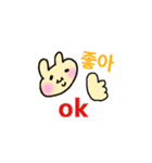 使える韓国語(英語)（個別スタンプ：3）