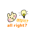 使える韓国語(英語)（個別スタンプ：7）