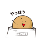 訳ありせんべいたち（個別スタンプ：3）