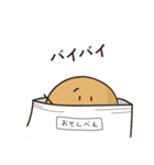 訳ありせんべいたち（個別スタンプ：4）