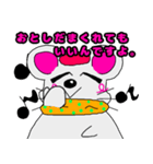 ネズミのズネミちゃん 年末年始verひらがな（個別スタンプ：3）