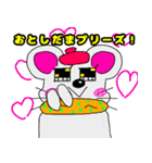 ネズミのズネミちゃん 年末年始verひらがな（個別スタンプ：4）