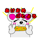 ネズミのズネミちゃん 年末年始verひらがな（個別スタンプ：6）