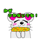 ネズミのズネミちゃん 年末年始verひらがな（個別スタンプ：7）