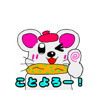 ネズミのズネミちゃん 年末年始verひらがな（個別スタンプ：12）