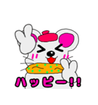 ネズミのズネミちゃん 年末年始verひらがな（個別スタンプ：14）