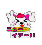 ネズミのズネミちゃん 年末年始verひらがな（個別スタンプ：15）