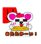 ネズミのズネミちゃん 年末年始verひらがな（個別スタンプ：16）