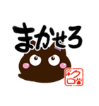 ぷにクロ（書道編）（個別スタンプ：13）