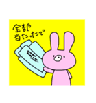 あやちゃん4（個別スタンプ：1）