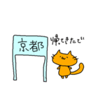 あやちゃん4（個別スタンプ：5）