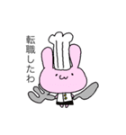 あやちゃん4（個別スタンプ：6）