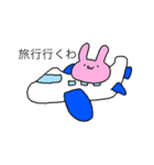 あやちゃん4（個別スタンプ：8）