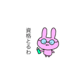 あやちゃん4（個別スタンプ：10）