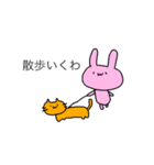 あやちゃん4（個別スタンプ：11）