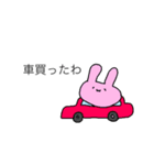 あやちゃん4（個別スタンプ：12）