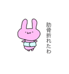 あやちゃん4（個別スタンプ：13）