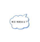普段用シンプルスタンプ（個別スタンプ：2）