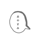 普段用シンプルスタンプ（個別スタンプ：3）