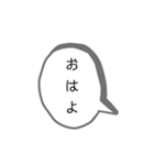 普段用シンプルスタンプ（個別スタンプ：4）