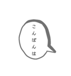 普段用シンプルスタンプ（個別スタンプ：6）