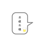 普段用シンプルスタンプ（個別スタンプ：10）