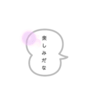 普段用シンプルスタンプ（個別スタンプ：11）