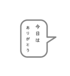 普段用シンプルスタンプ（個別スタンプ：12）
