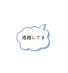 普段用シンプルスタンプ（個別スタンプ：13）