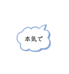 普段用シンプルスタンプ（個別スタンプ：14）