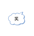 普段用シンプルスタンプ（個別スタンプ：15）
