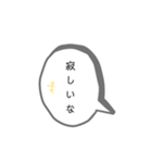 普段用シンプルスタンプ（個別スタンプ：16）