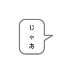 普段用シンプルスタンプ（個別スタンプ：17）