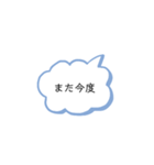 普段用シンプルスタンプ（個別スタンプ：18）