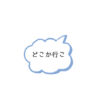 普段用シンプルスタンプ（個別スタンプ：19）