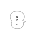 普段用シンプルスタンプ（個別スタンプ：20）