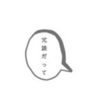 普段用シンプルスタンプ（個別スタンプ：21）