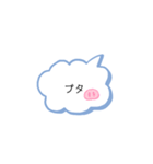 普段用シンプルスタンプ（個別スタンプ：24）
