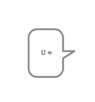 普段用シンプルスタンプ（個別スタンプ：29）