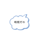 普段用シンプルスタンプ（個別スタンプ：31）