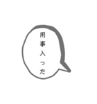 普段用シンプルスタンプ（個別スタンプ：32）