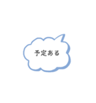 普段用シンプルスタンプ（個別スタンプ：33）
