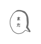 普段用シンプルスタンプ（個別スタンプ：34）